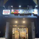 간큰갈비성서이곡점 이미지