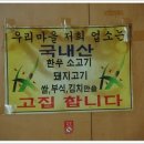 구천동맛집 이미지