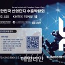 제1산업단지 이미지