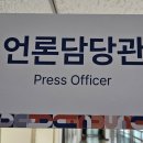 화성시청 본관동