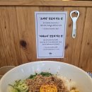춘천 마제소바 맛집. 이미지