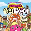 아성고구마 네이버블로그