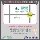 경희유준상한의원 이미지