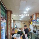 부식상회 이미지
