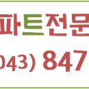 연수주공1 이미지