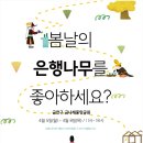 금나래중앙공원 이미지