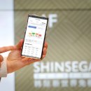 내눈에신세계 이미지