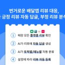 낭만상점 네이버블로그
