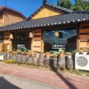 흰수정 놀이터2 이미지