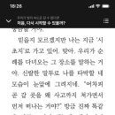 AI가 다시 쓰는 일상… 초개인화 라이프 스타일의 시작 이미지