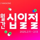 월간로봇