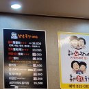 [사천 홍이횟집물회] 사천읍 20년 이상된 유일한 횟집 솔직후기