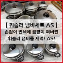 안양로263번길 이미지