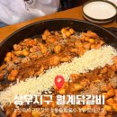 미니스톱 상무2지구점 | 광주상무지구맛집 월계닭갈비 상무점｜상무지구 밥집 매운 닭갈비 + 날치알볶음밥 후기