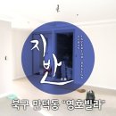 영호디자인 이미지