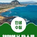 환경슈퍼 네이버블로그
