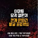 이마트 화장실 이미지