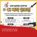 늘푸른광고 이미지
