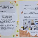 하늘꿈작은도서관 이미지