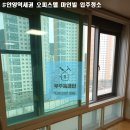 마인빌 오피스텔 이미지