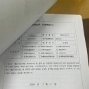 상록수행정사 이미지