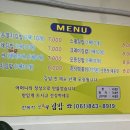 고흥꼬마김밥 이미지