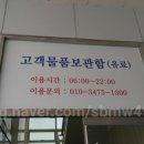 강진터미널마트 이미지