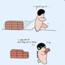 one step at a time /2025. 08. 03. 이미지