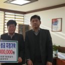 한국전기안전공사 충남중부지사 C뉴스041