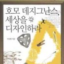 디자인하라 이미지