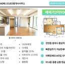 the집공인중개사사무소 이미지