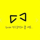 섬진강와송