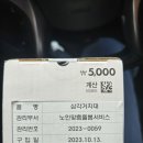 2023-0059 이미지