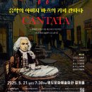 절영홀(소공연장) 이미지