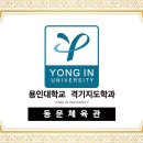 용인대SM복싱클럽 만수점 이미지