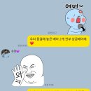 행복한서울의원 | [40살의 임신준비] 비커밍여성의원 3일동결배아 2개 이식 후기