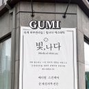 옥계신당로7길-1 네이버블로그