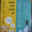 [사상] N 번째 방문한 사상 초밥 맛집_동백꽃초밥