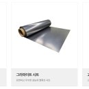 에이치티씨