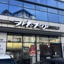 투다리칠곡점 | [대구 북구 학정동] 칠곡 경대병원 근처 맛집 카츠장이 방문 후기 (안심치즈 반반 돈까스, 김치우동)