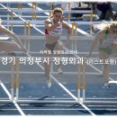 씨유 녹양휴먼프라자 | 경기 의정부 정형외과 소개와 방문 시 체크해야 할 사항 안내 - 최신