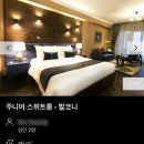 부띠끄 아리아나호텔 네이버블로그