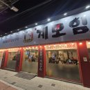 영대병원역 2번출구 이미지