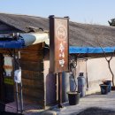 석우리마을회관 이미지