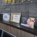 연세거뜬정형외과의원 이미지