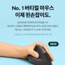 크리에이트헬스 | 로지텍 lift 버티컬 무선 마우스 추천