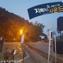 경북외국어고등학교