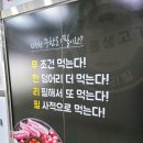 엉클생고기 네이버블로그