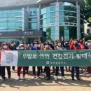 행복백세