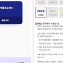제로커머스